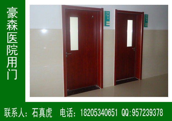 ＣＰＬ醫(yī)院專用門，醫(yī)用門，醫(yī)院門，豪森醫(yī)院專用門