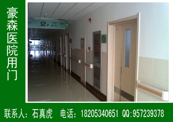 醫(yī)用門，醫(yī)用門廠家,醫(yī)用門報價