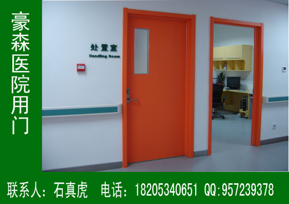人民醫(yī)院專用門，病房專用門