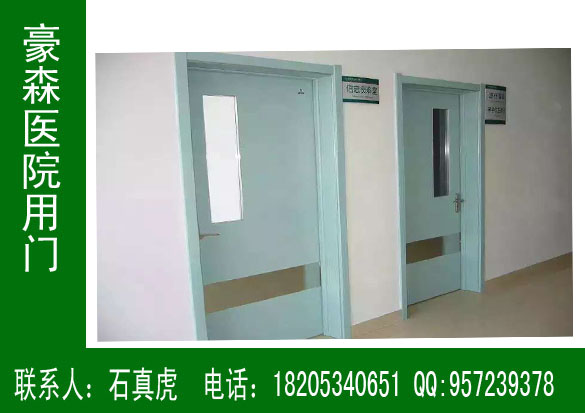 醫(yī)院專用門廠家，豪森醫(yī)院專用門生產(chǎn)廠家