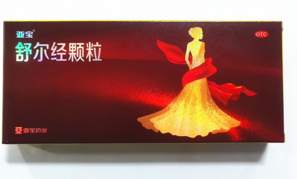舒爾經(jīng)顆粒