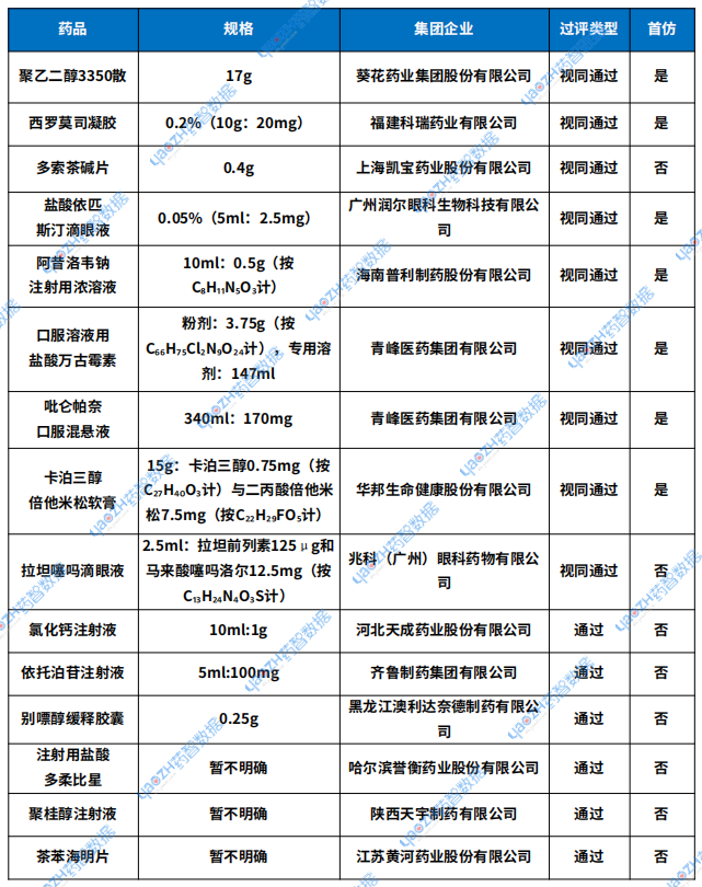 微信圖片_20250409091900.png